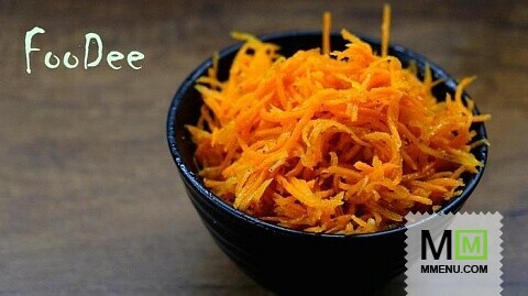 Морковь по-корейски сочная и хрустящая